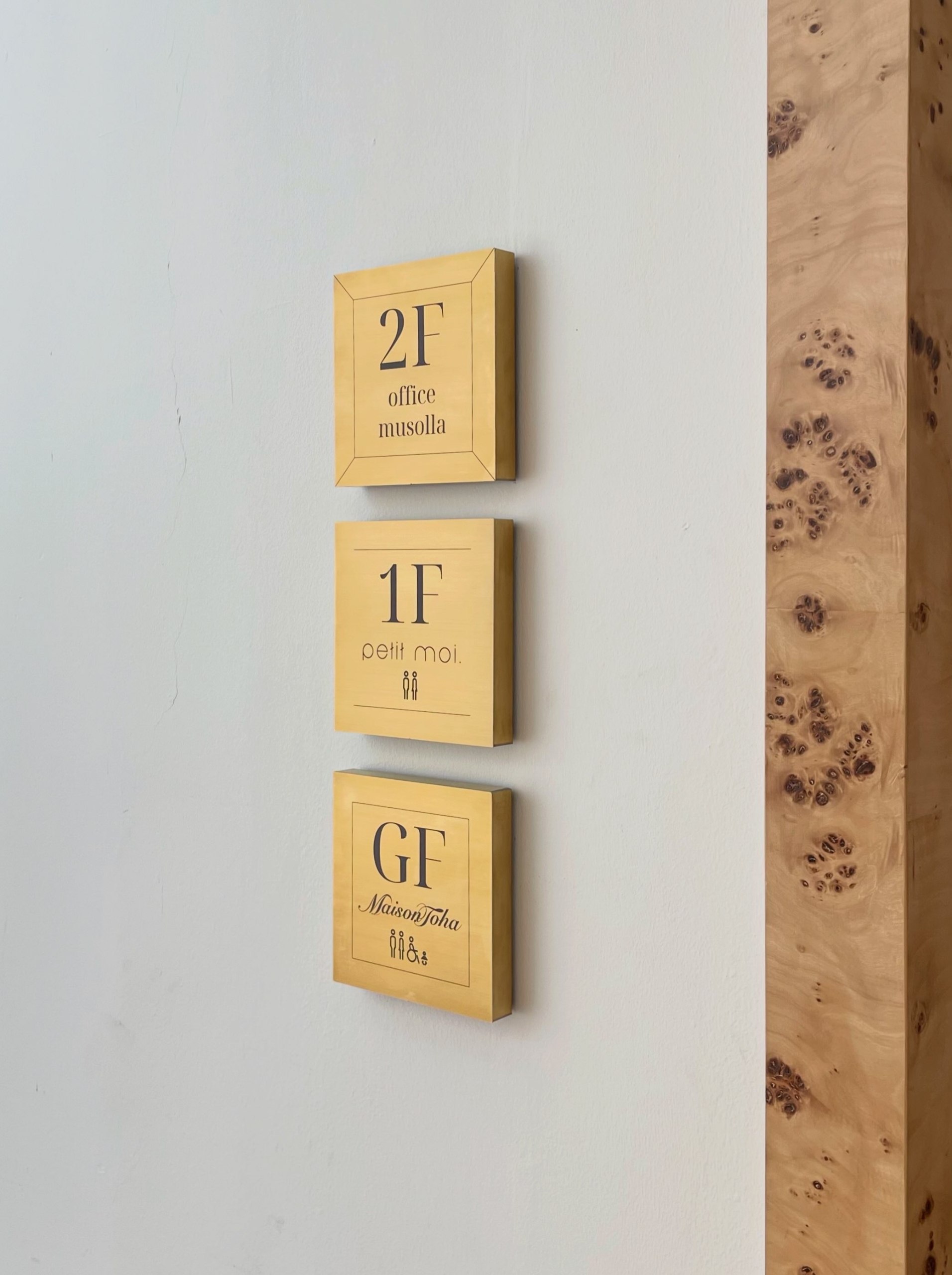 Petit Moi Wayfinding photo 01